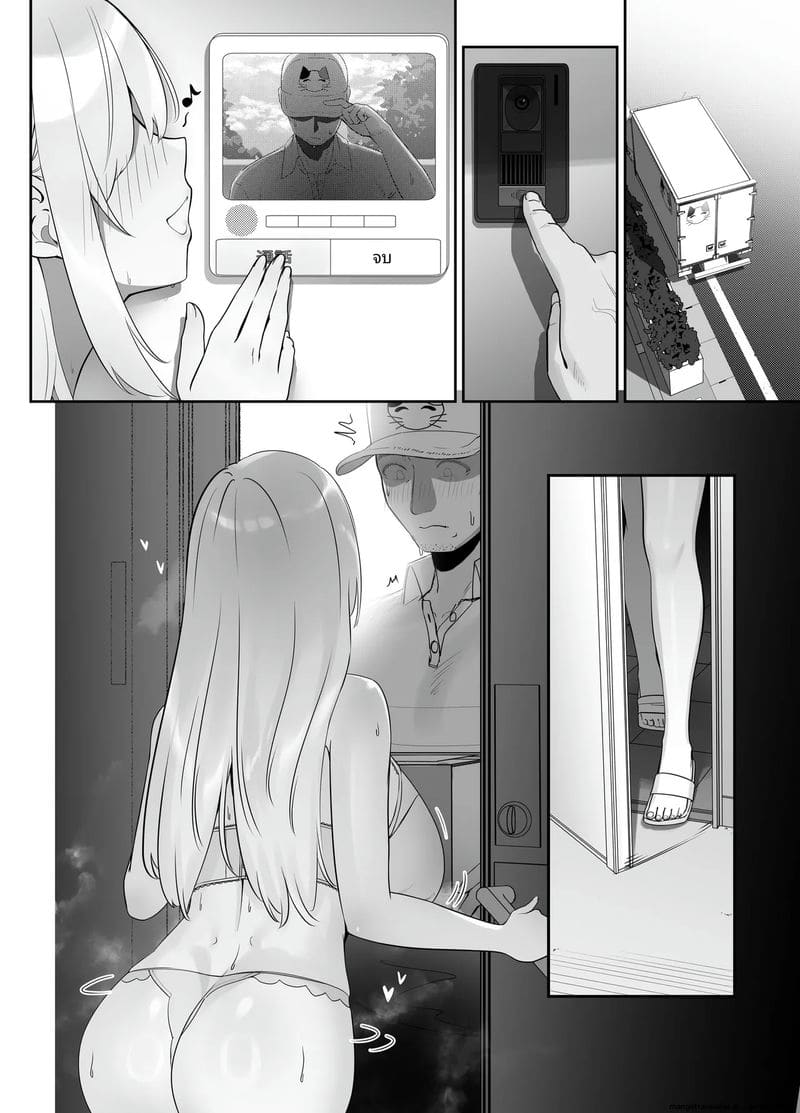 จับ… พี่สาวส่งของเย็ด